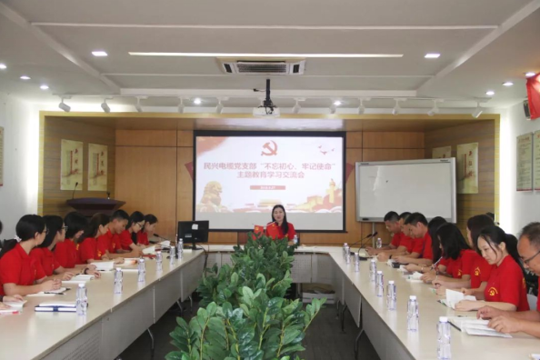 党建 | yh86银河国际召开“不忘初心、牢记使命”主题教育学习交流会