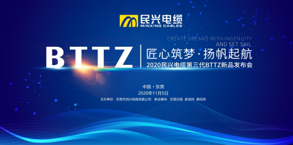 厉害了！这“黑科技”能在950℃火焰下燃烧3小时不断电