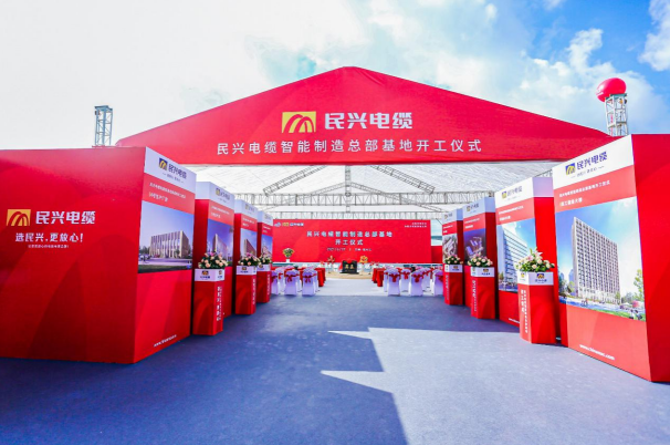 重磅！yh86银河国际百亿规模智能制造总部基地开工仪式盛大举行